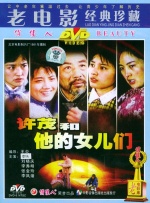 要和你一起性爱